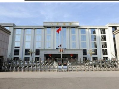 新鄉(xiāng)市人民檢察院項(xiàng)目