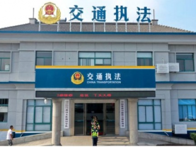 新鄉(xiāng)市交通運(yùn)輸局項(xiàng)目