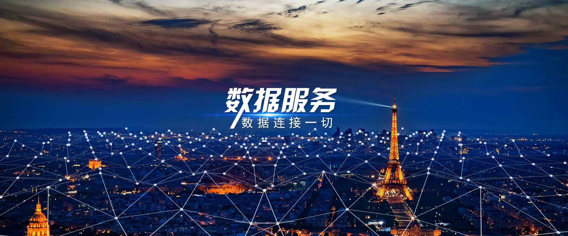 電子合同